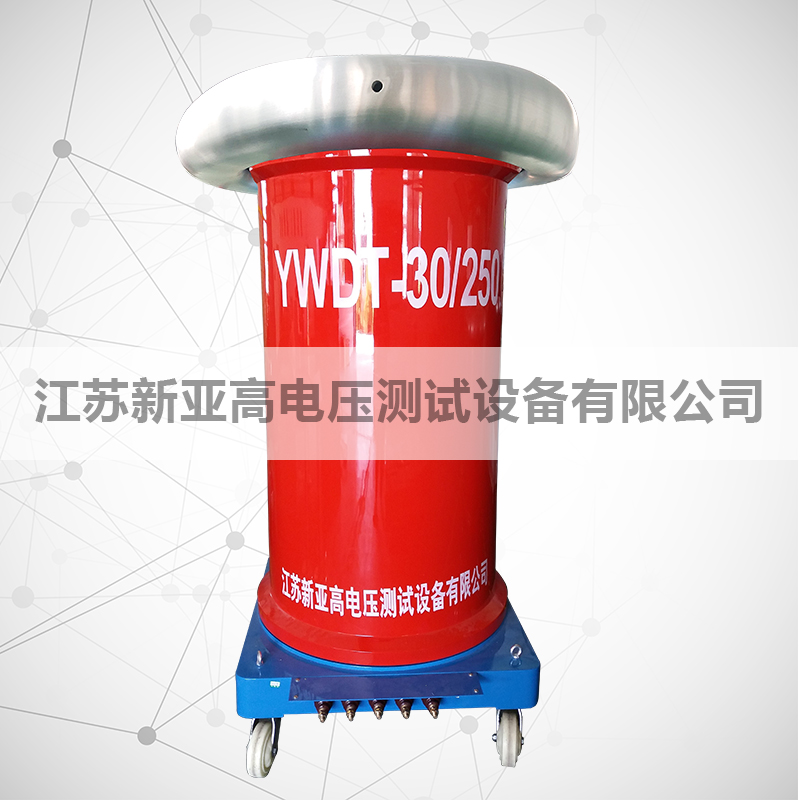 YWDT-30-250 Test transformer without partial discharge