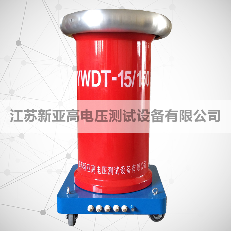 YWDT-15-150 Test transformer without partial discharge