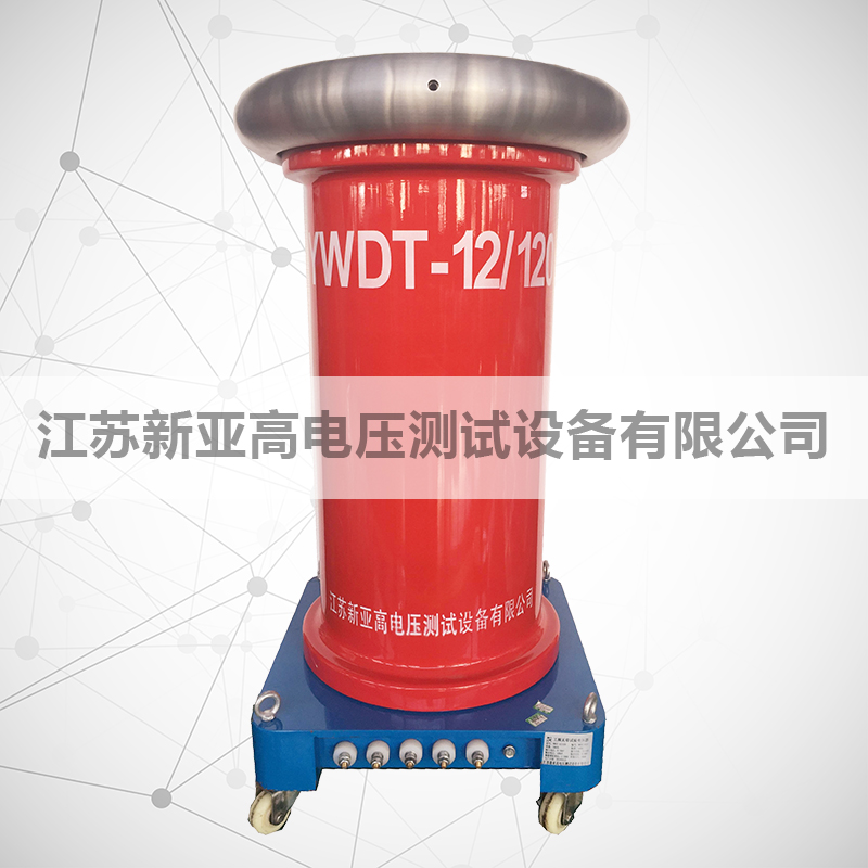 YWDT-12-120 Test transformer without partial discharge
