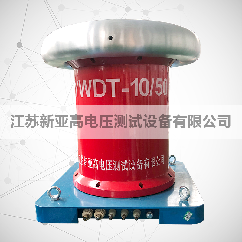 YWDT-10-50 Test transformer without partial discharge