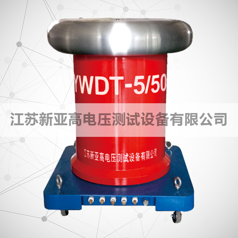 YWDT-5-50 Test transformer without partial discharge