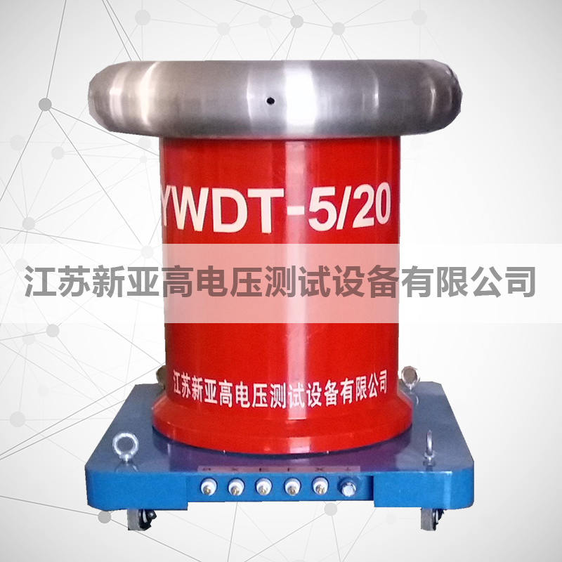 YWDT-5-20 Test transformer without partial discharge