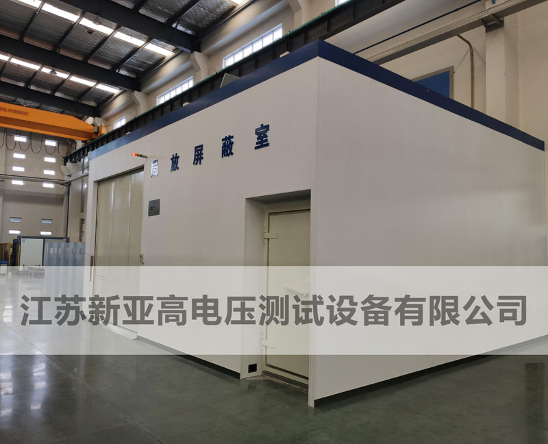 Partial discharge shielding room