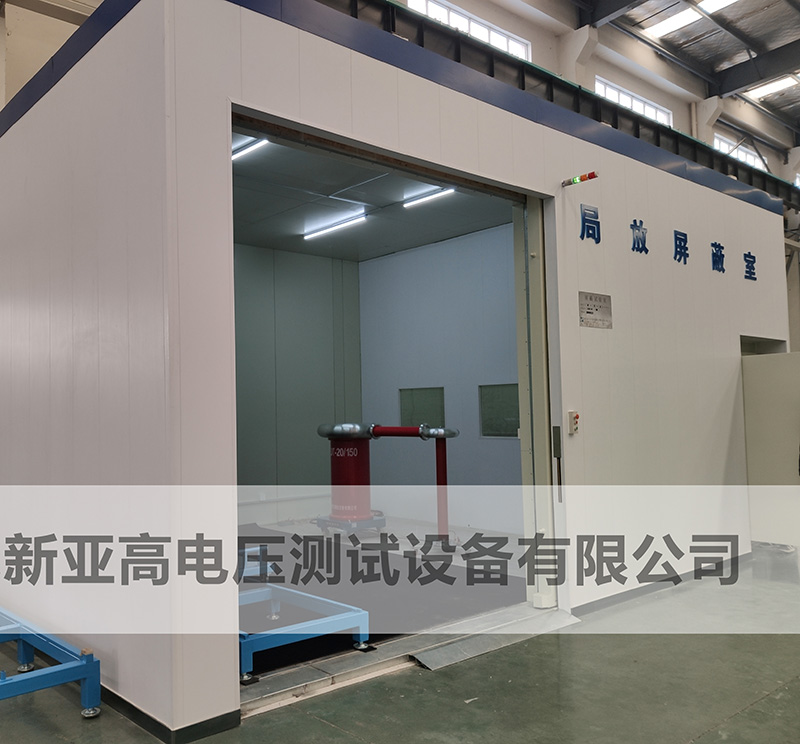 Partial discharge shielding room