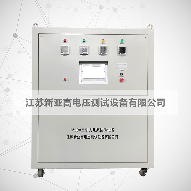 Integrated high current test equipment
