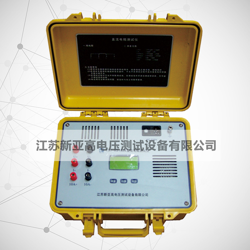 XYX-R3110A DC resistance tester