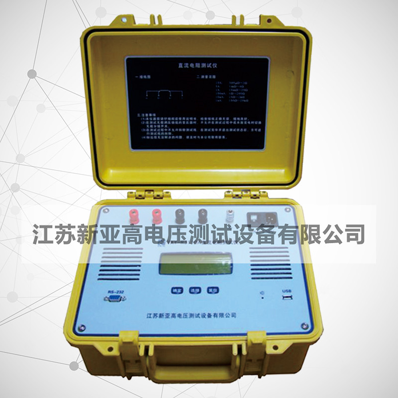 XYX-R3120A DC resistance tester