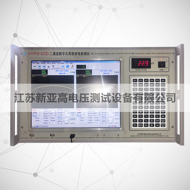 YXPD-02D 2 channels digital PD detector