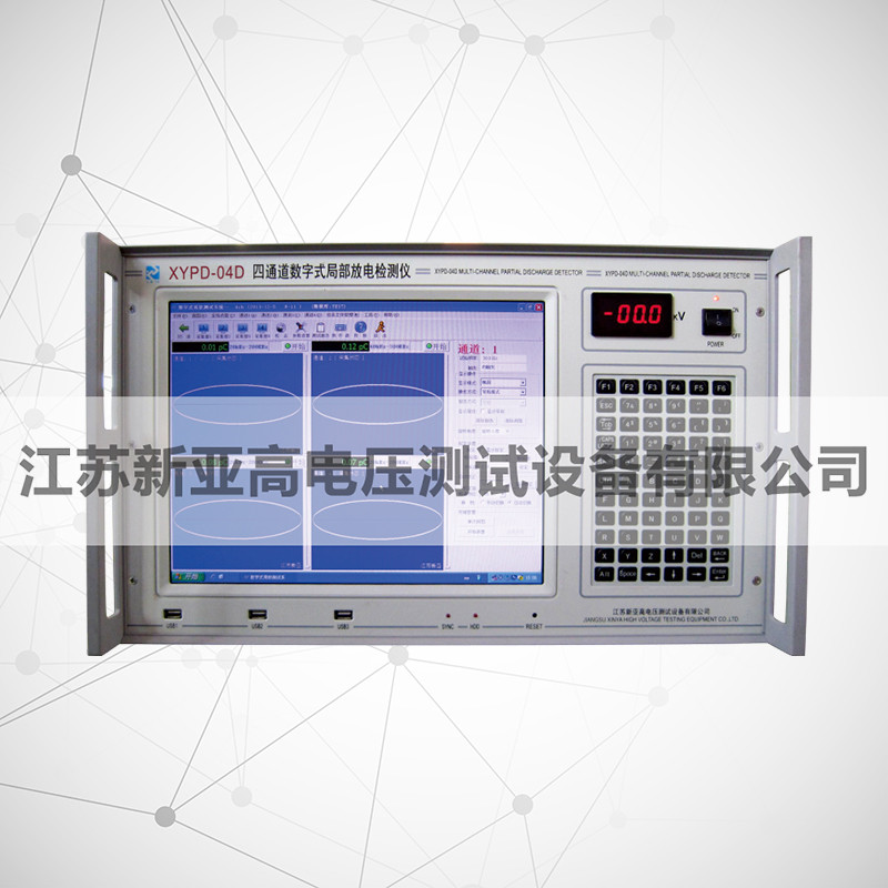 XYPD-04D 4 channels digital PD detector