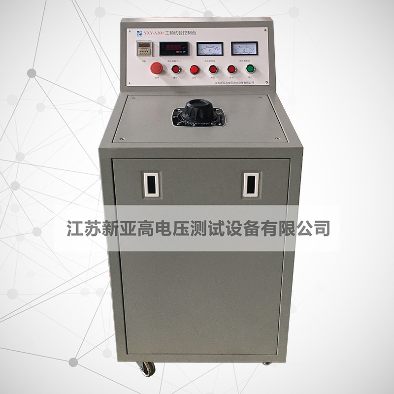 YXY-A200 Power frequency high voltage test console