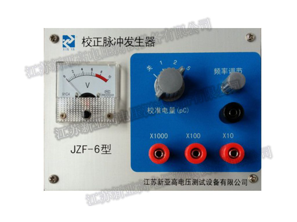 External Calibrator JZF-6