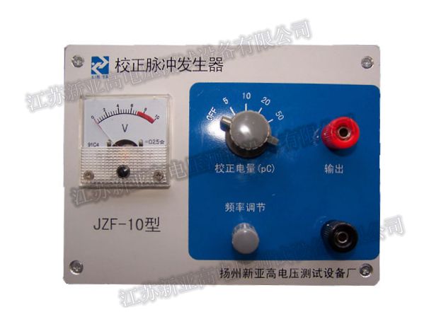 External Calibrator JZF-10