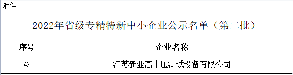 微信截图_20221209085348.png