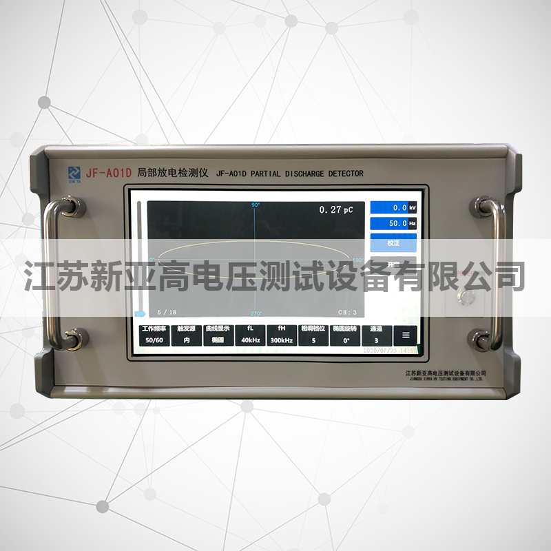 JF-A01D Single channel/JF-A04D 4 channels Partial discharge