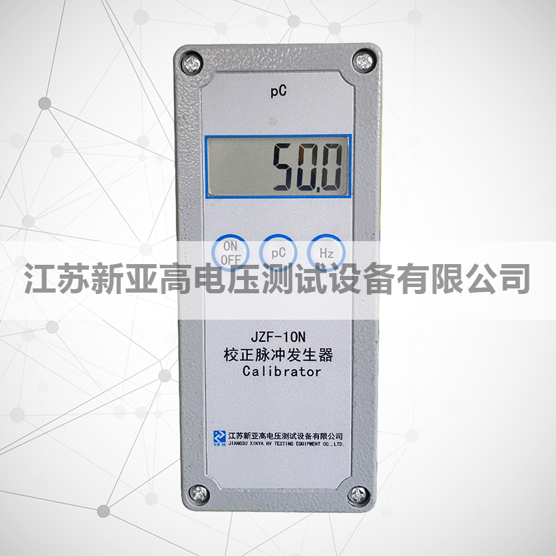 JZF-10N Calibration pulse generator